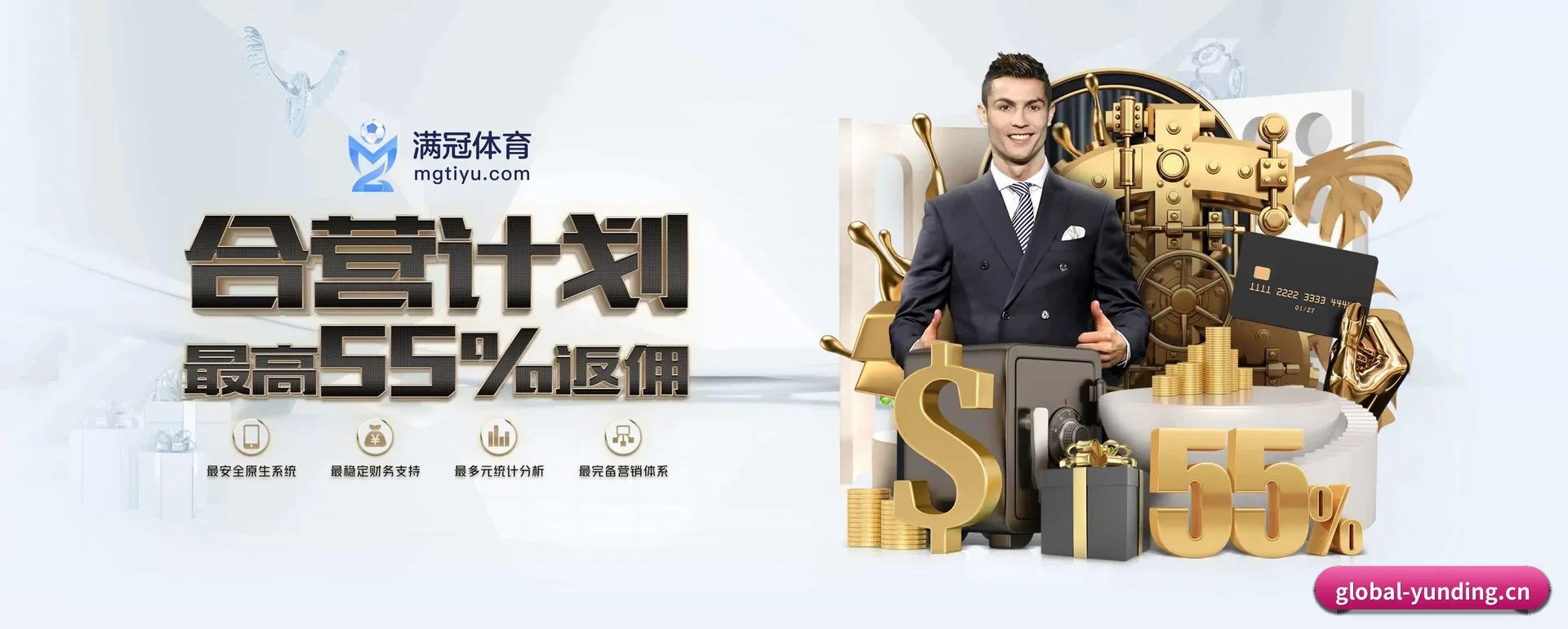 云顶集团 APP 深度功能